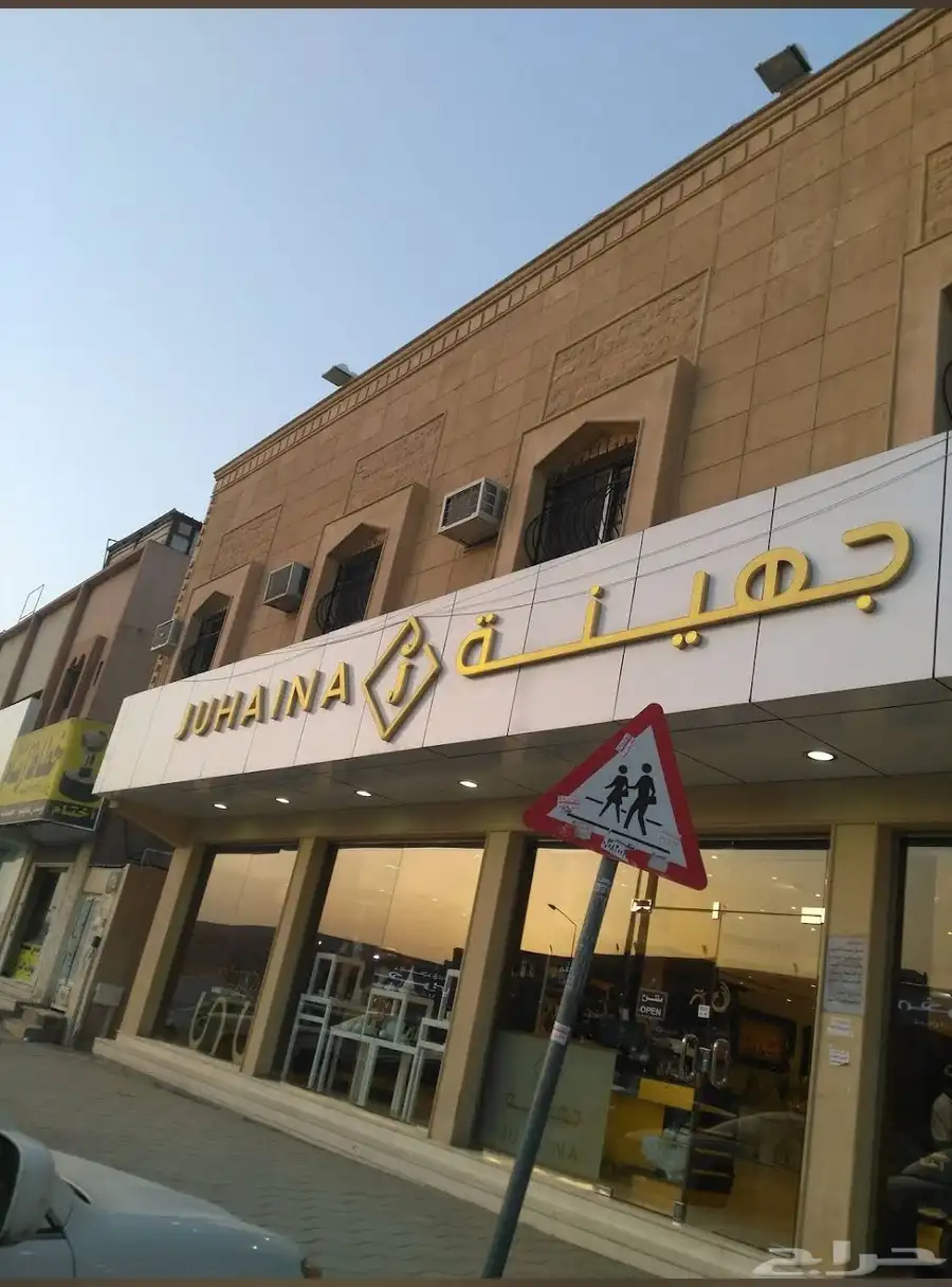 معرض للإيجار في شارع مميز ( عائشة بنت أبي بكر ) 2