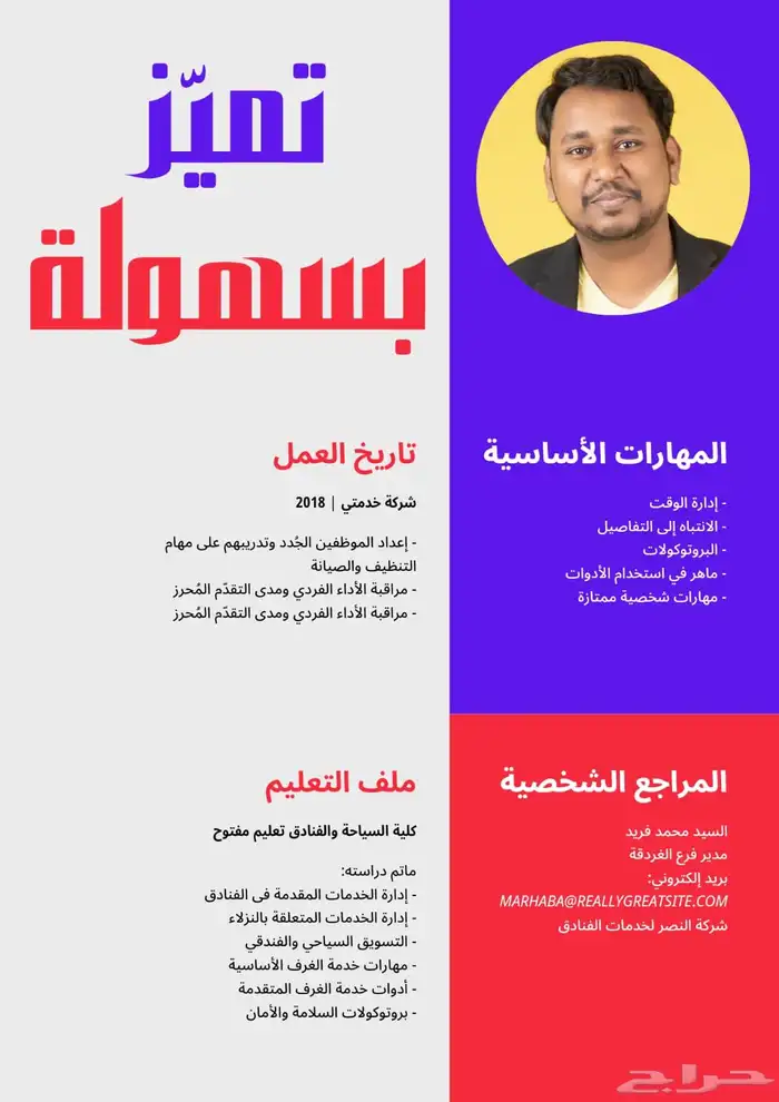 تصميم لوقو وسيره ذاتيه ومنيو مطاعم وكافيهات 21