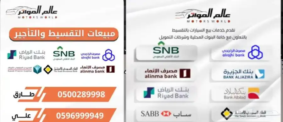 فورد توري توري تيتانيوم بلس 2025 12