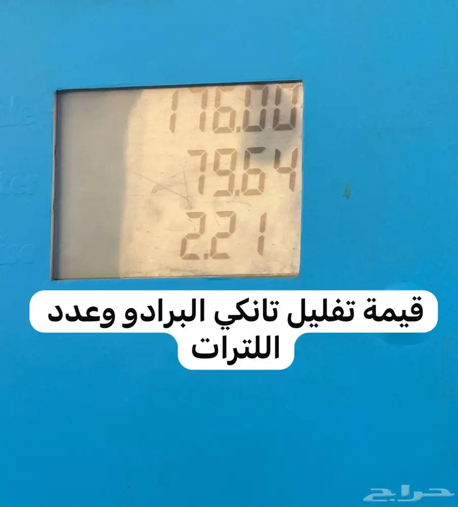 برادو 7