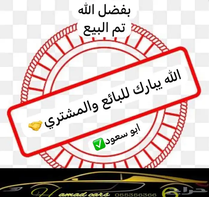 لكزس LX570 سعودي فل كامل مخزن 2021 تم البيع مباع 17