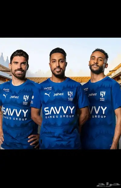 تيشيرتات و اطقم الاتحاد و الهلال 5
