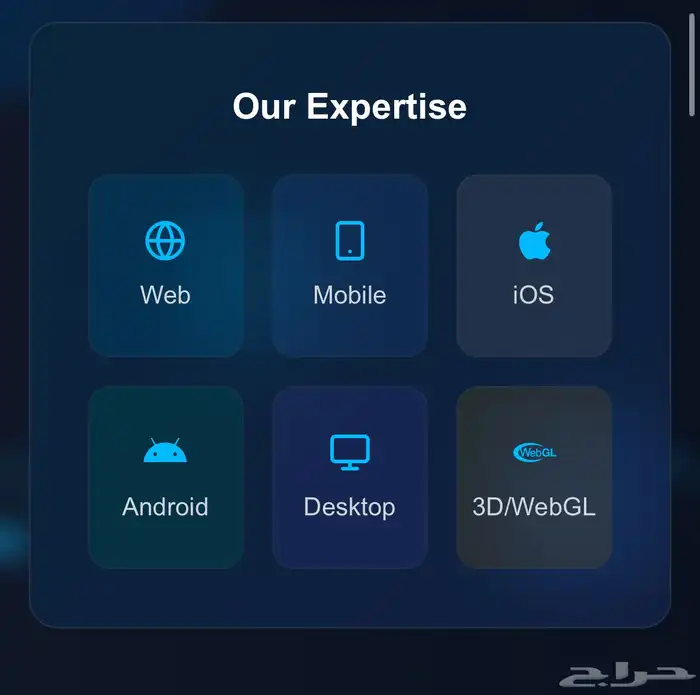 تيك مدعو   شركة سعودية متخصصة في تطوير البرمجيات 2