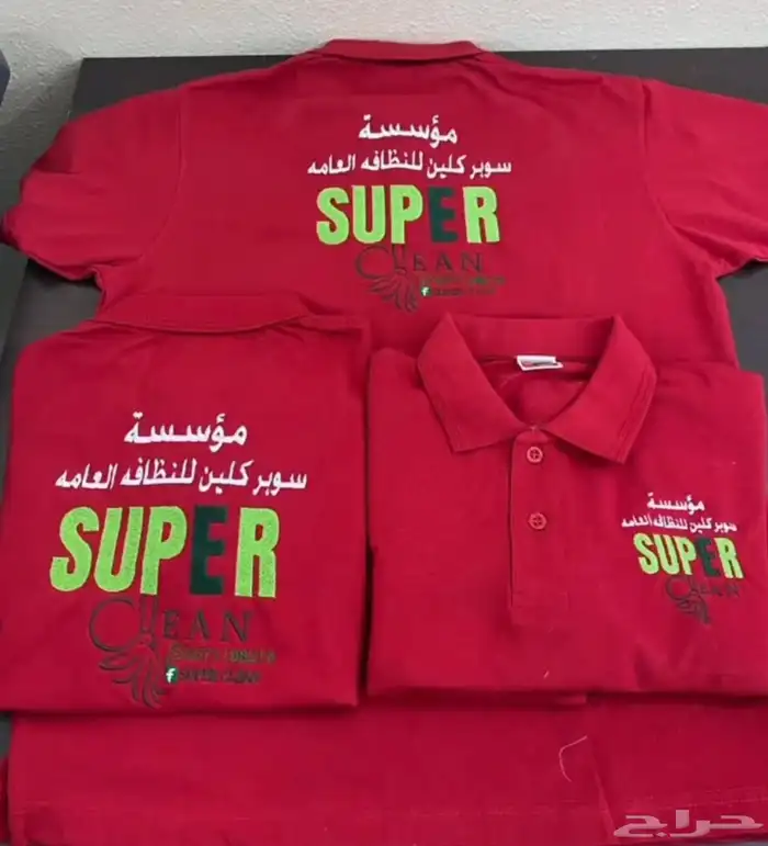 تطريز وطباعه تيشرتات الزي الموحد 35 ريال اقل كميه 12 7