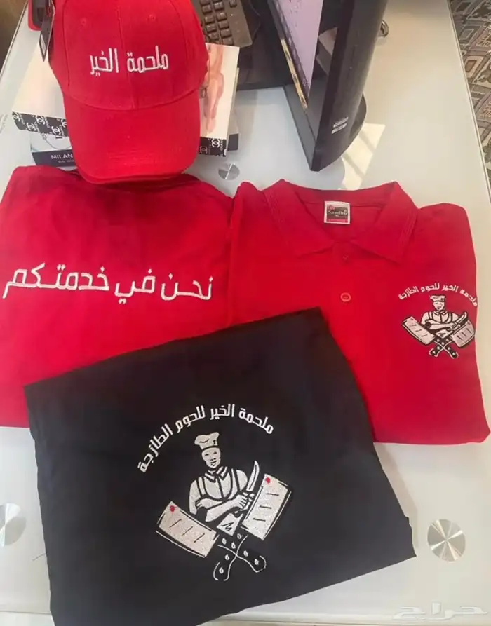 تطريز وطباعه تيشرتات الزي الموحد 35 ريال اقل كميه 12 1