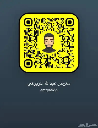 شيري تيجو 2 2023 7