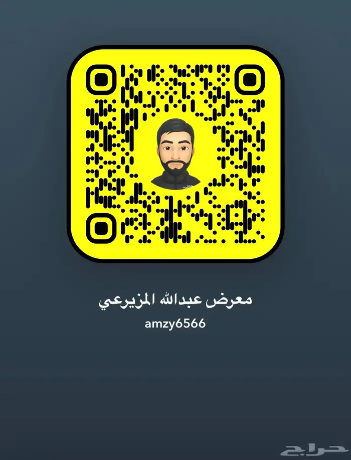 شيري تيجو 2 2023 ((( تم البيع ))) 7
