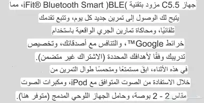 جهاز نوادي كبير شركه معروفه NORDICTRACK 8