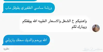 عروض التصفيه من 150 ريال 4 سلندر 6 سلندر ب200 ريال 8 ب250 6