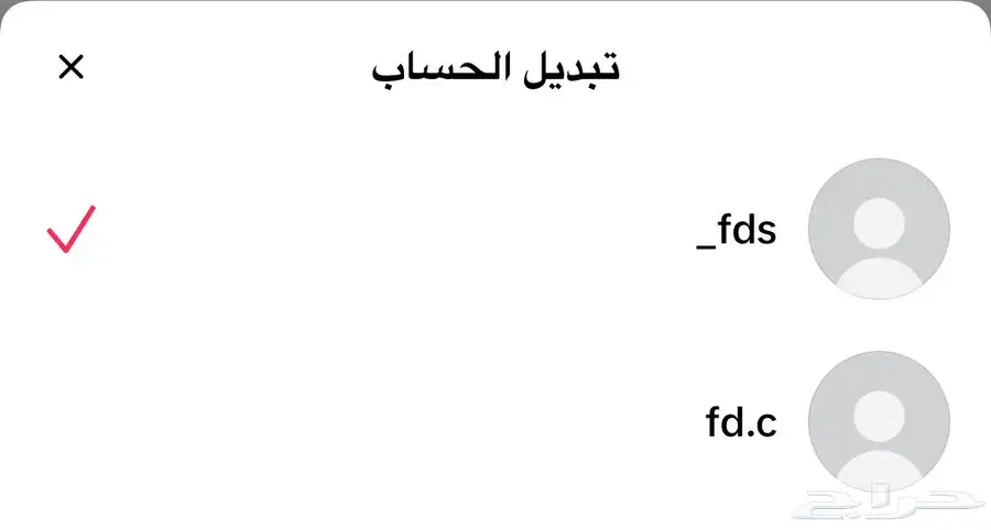 طقم يوزرات تيك 0