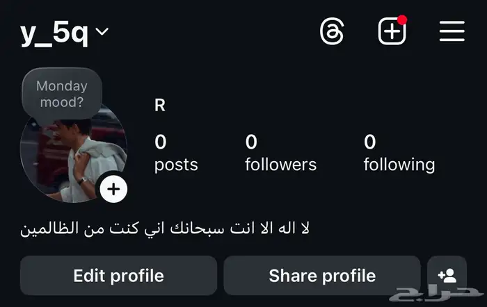 يوزر انستا   دسكورد طقم 0