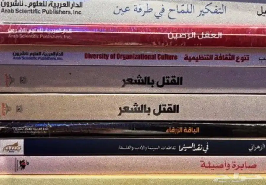 دواوين شعريه ديوان. 0
