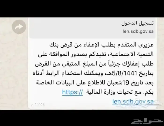 محترف كتابة معاريض قويه و مؤثرة و احترافية 0