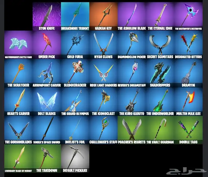 حساب فورت نايت فيه 26 سكن   انشاء اساسي 1