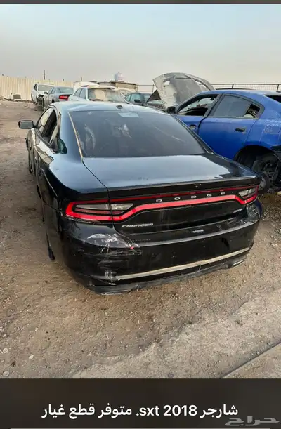شارجر 2018 متوفر قطع غيار 0