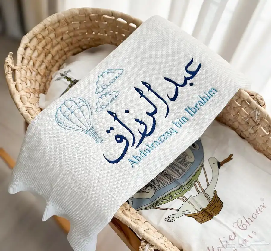 لحاف مواليد مطرز   ابجورة مواليد استقبال 14