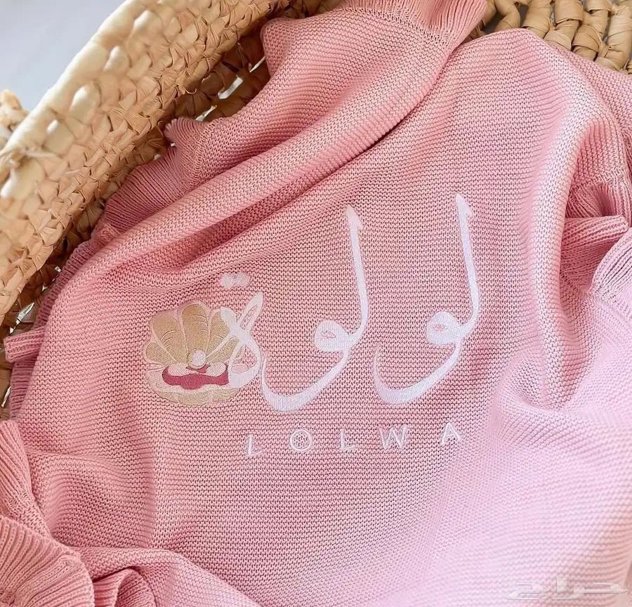 لحاف مواليد مطرز   ابجورة مواليد استقبال 3