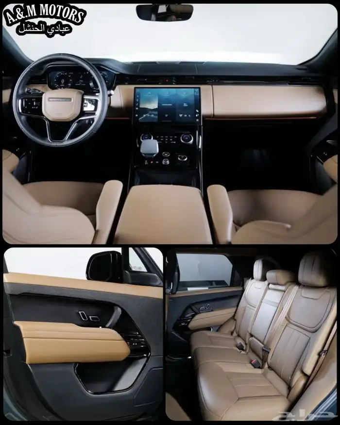2023 Range Rover Sport SE بسعر 338 الف شامل الشحن 5
