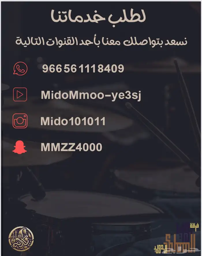 فرقة زوايا المملكة الدولية للعرضة النجدية السعودية 6