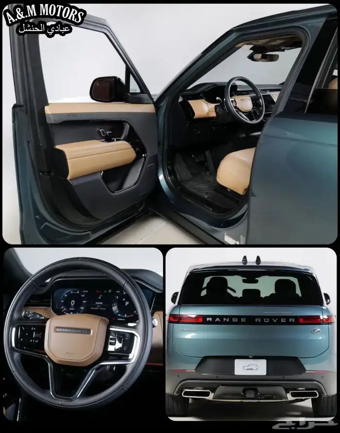 2023 Range Rover Sport SE بسعر 338 الف شامل الشحن 7