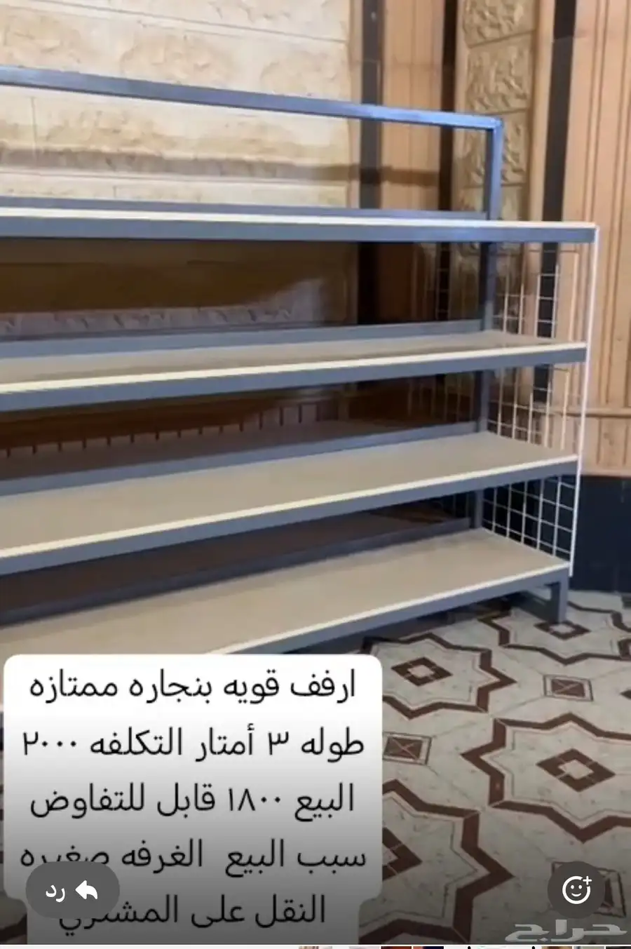 ارفف قوية 0