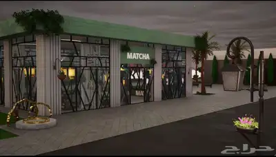 ماب حفل ملكي فورت نايت 3