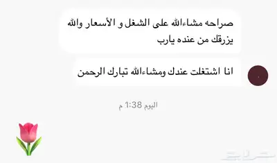 عروض التصفيه من 150 ريال 4 سلندر 6 سلندر ب200 ريال 8 ب250 4