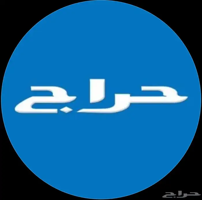بهم حري ومطاليع فاخره 7