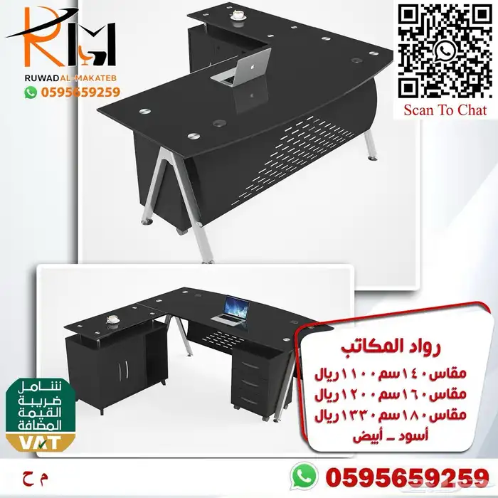 تشكيله متنوعه من الاثاث المكتبي المتميز 73