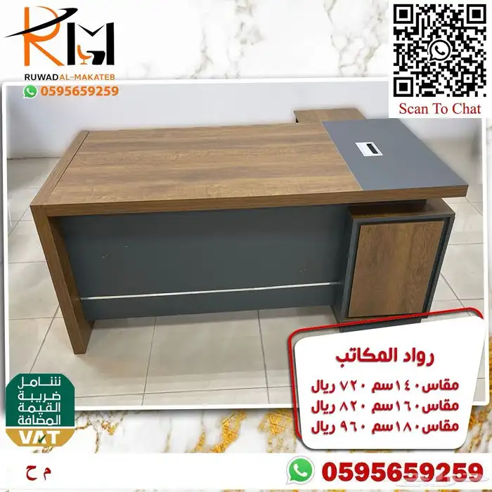 تشكيله متنوعه من الاثاث المكتبي المتميز 38