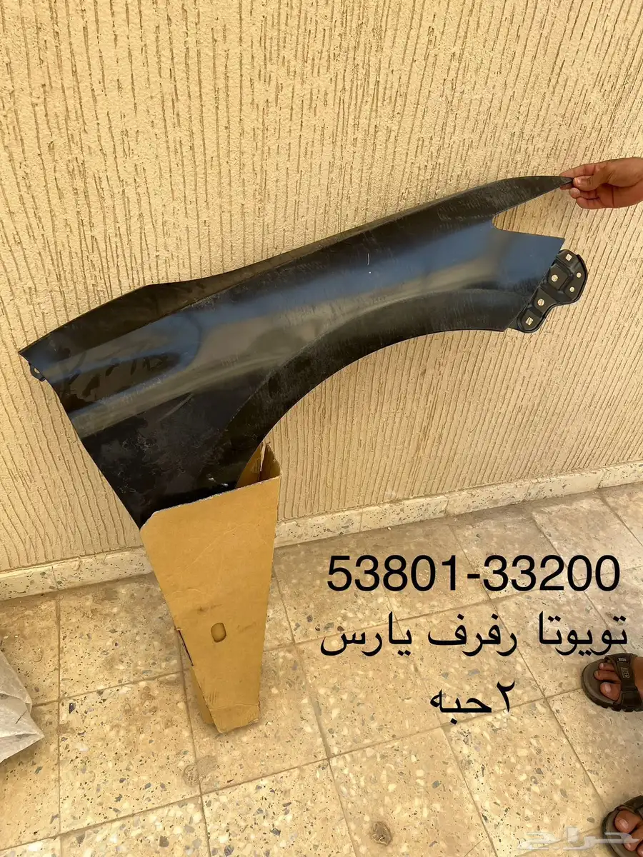 تويوتا يارس 1
