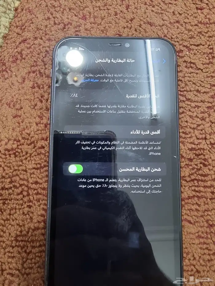 جوال آيفون 11البيع 1