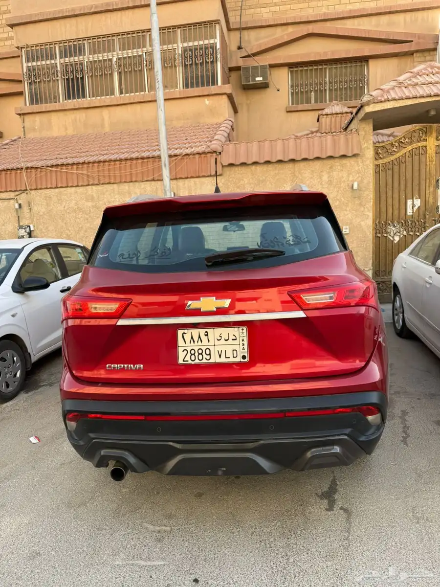 شفرليه 3