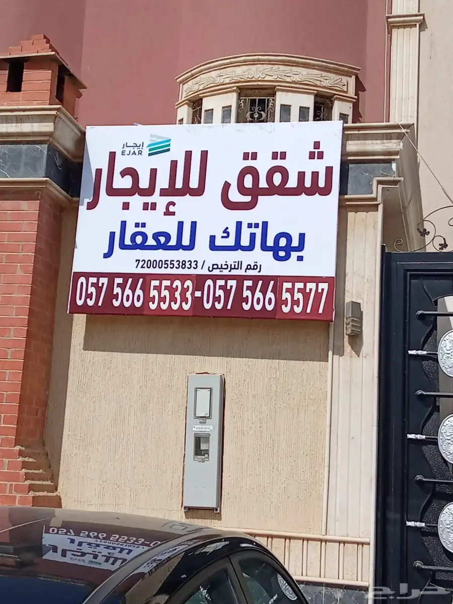 شقة للايجار غرفة ومطبخ وسطح وحمام حي المونسية 0