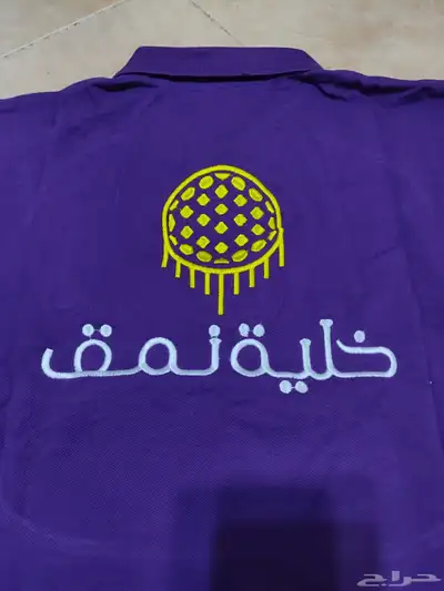 الزي الموحد index