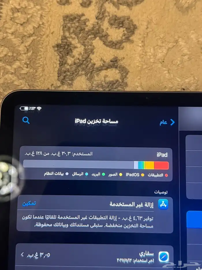 ايباد برو الجيل الثالث 3