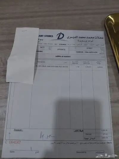 جاكوزي شبه جديد 2