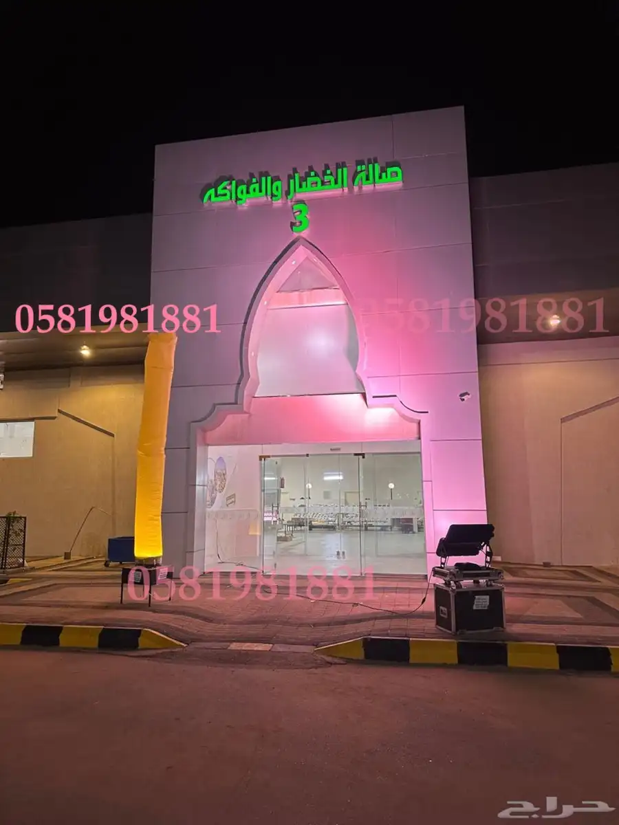 افتتاحات محلات تراسات تجهيز افتتاح محلات معارض 3