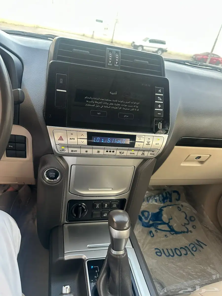 برادو 8