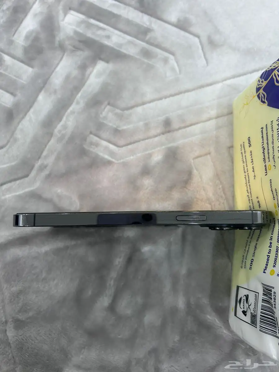 ايفون 13 برو ماكس - iPhone 13 Pro Max 4