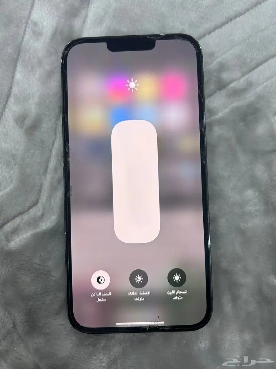 ايفون 13 برو ماكس - iPhone 13 Pro Max 2