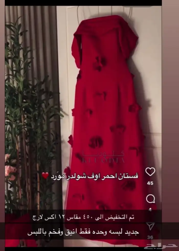 فستان سهره للبيع 0