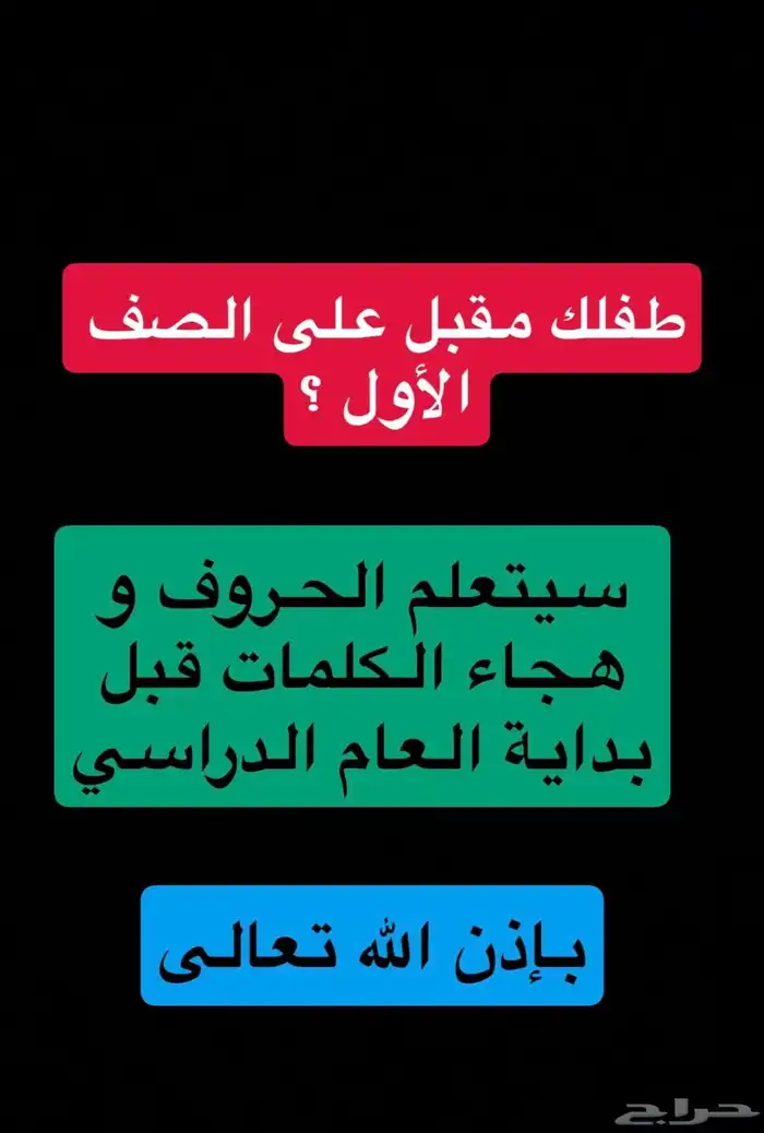 معلمة خصوصية 0