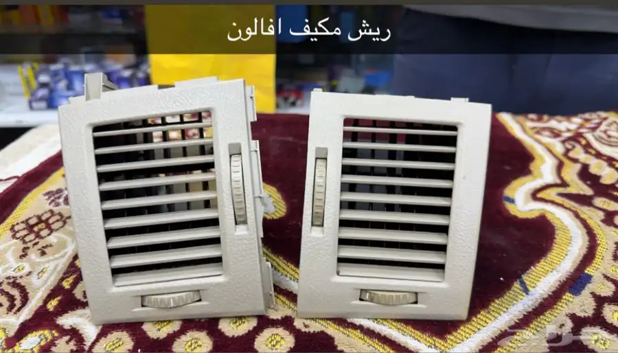 ديكورت افالون 21