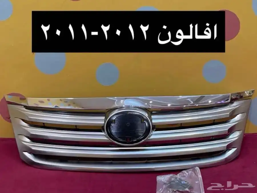 ديكورت افالون 14