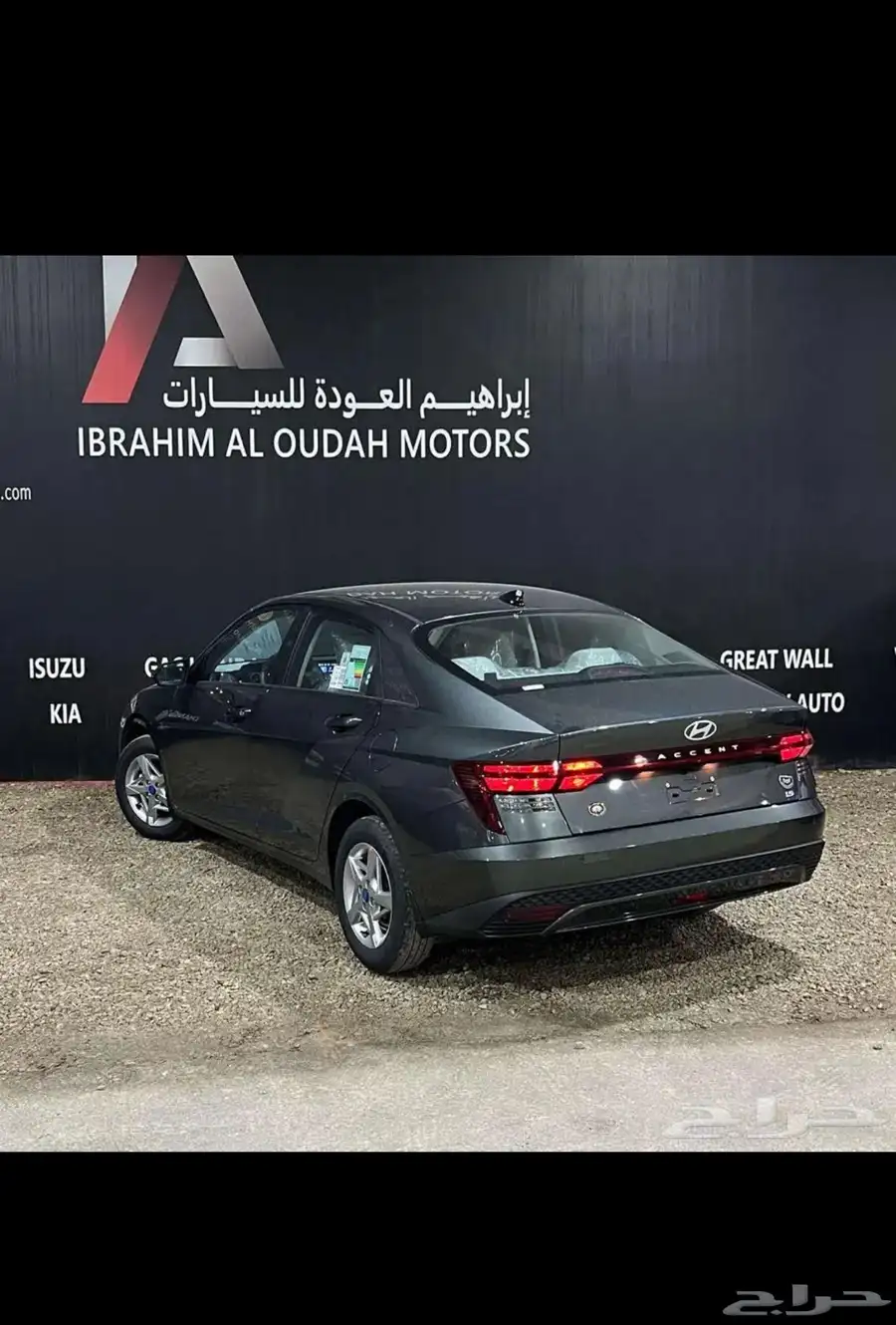 اكسنت فليت استندر 1