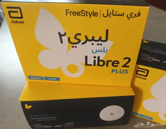 حساس فري ستايل لايبر 2 بلس 1