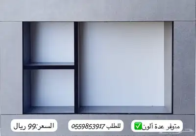 ديكور تسكيرة المكيف 1