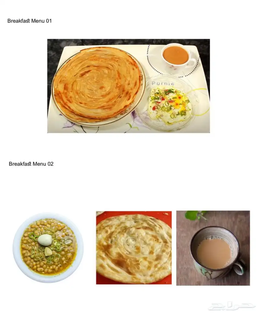 توفير وجبات إعاشة 0