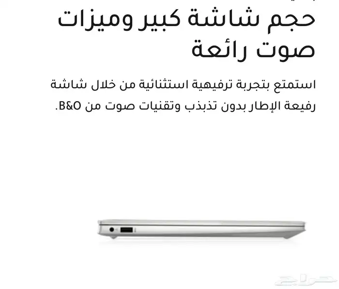 (تم البيع) كمبيوتر لابتوب HP بافيليون 14 بوصة شبه جديد 4